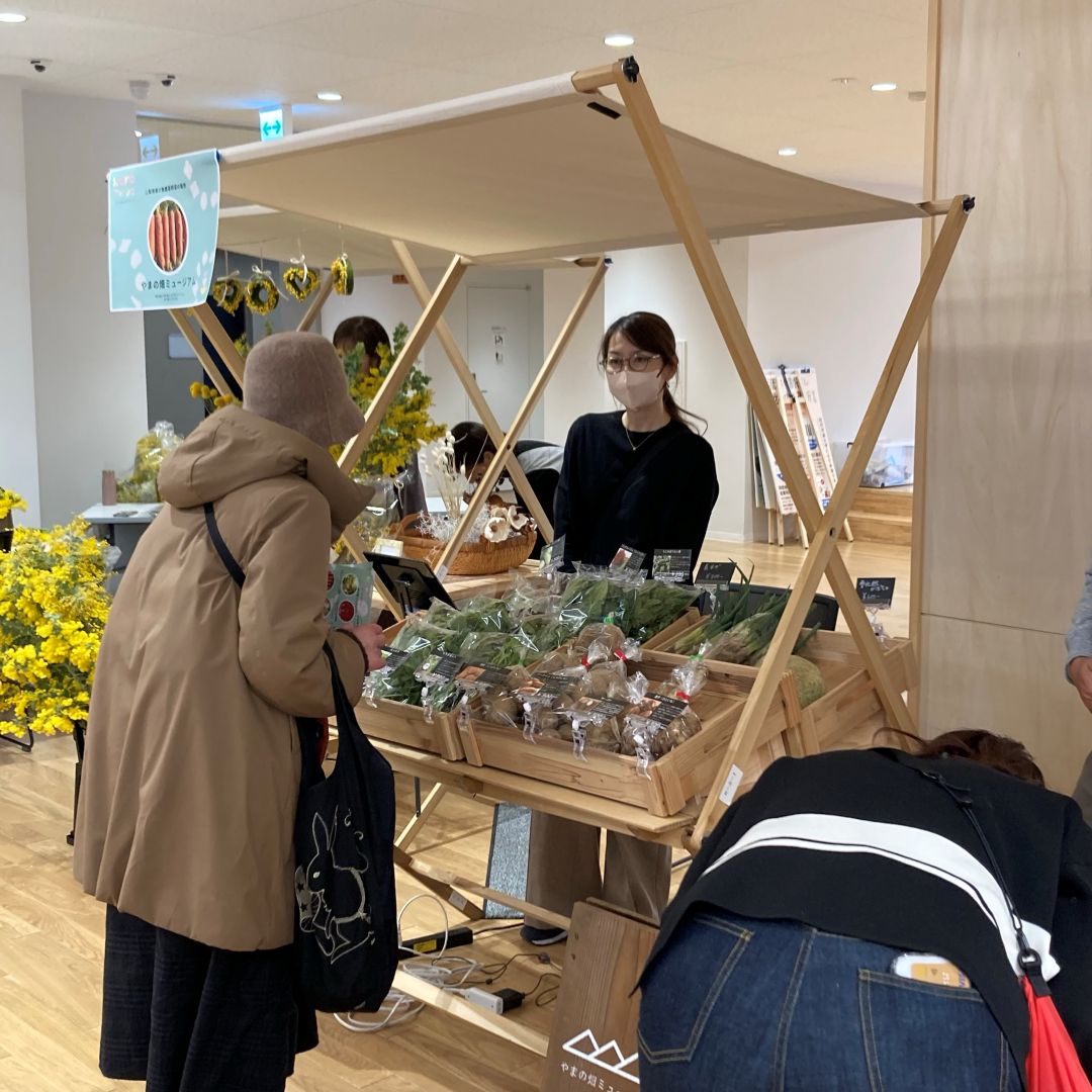 やまの畑ミュージアムの画像