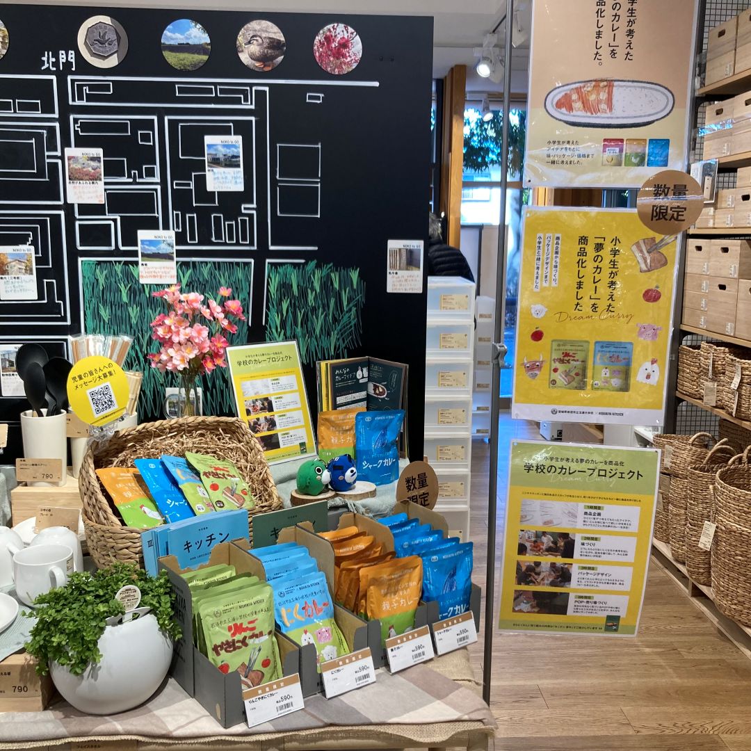 夢のカレー4種の画像