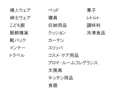 【小倉愛宕】02