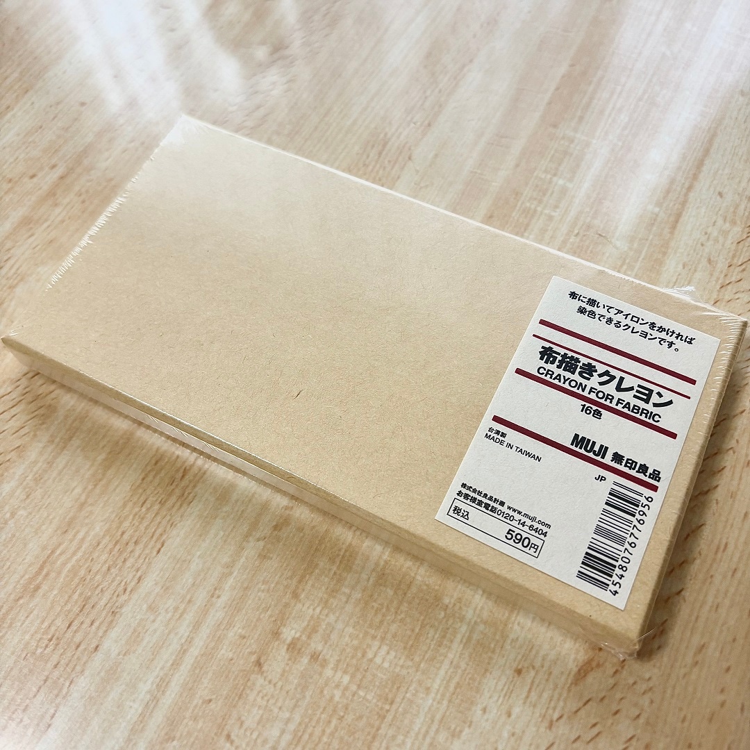 無印良品の「布描きクレヨン」