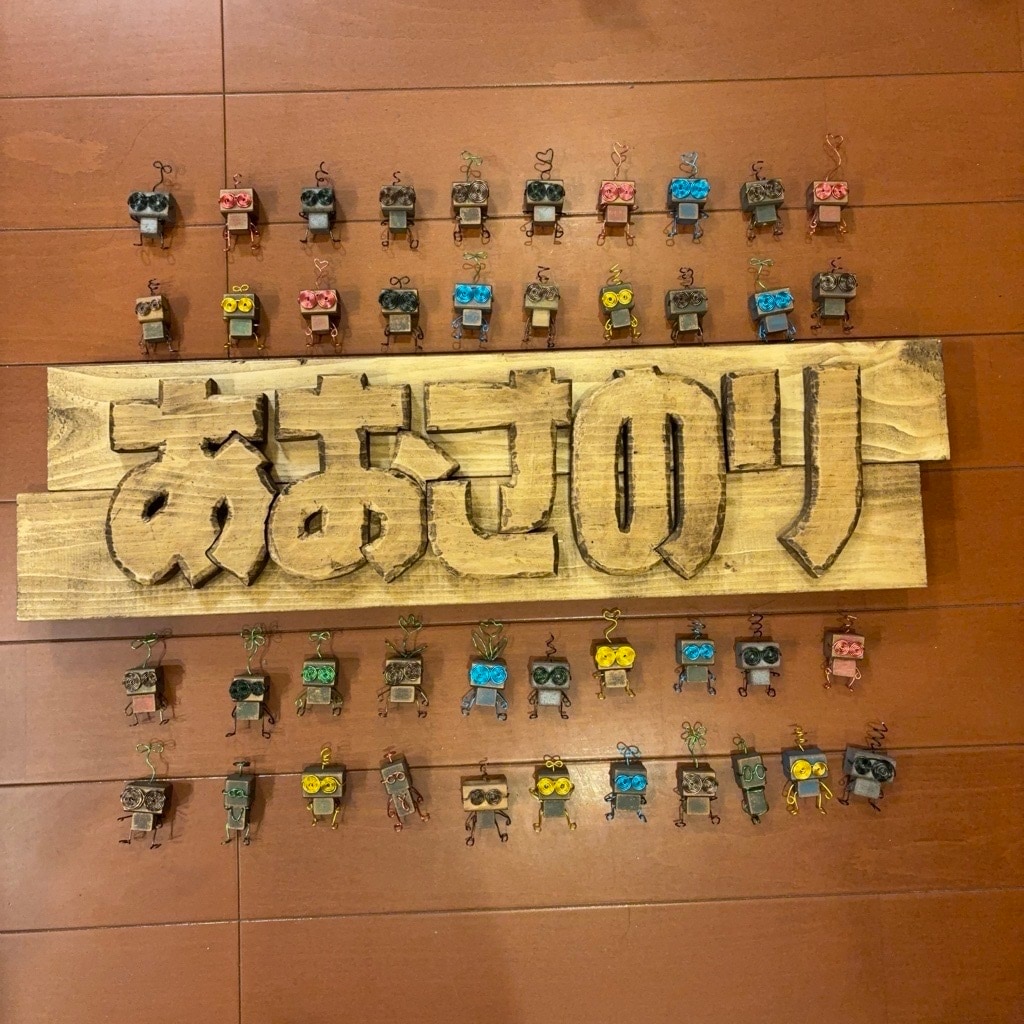 「あおさのり」様　イメージ画像