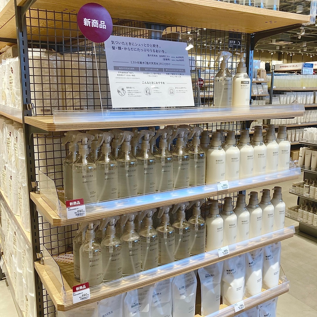 「肌の天然水　全身用ミスト」の商品売場写真