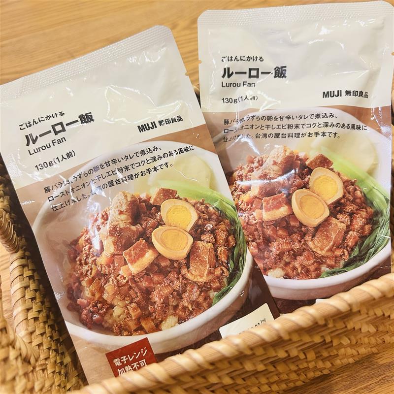 ルーローハン