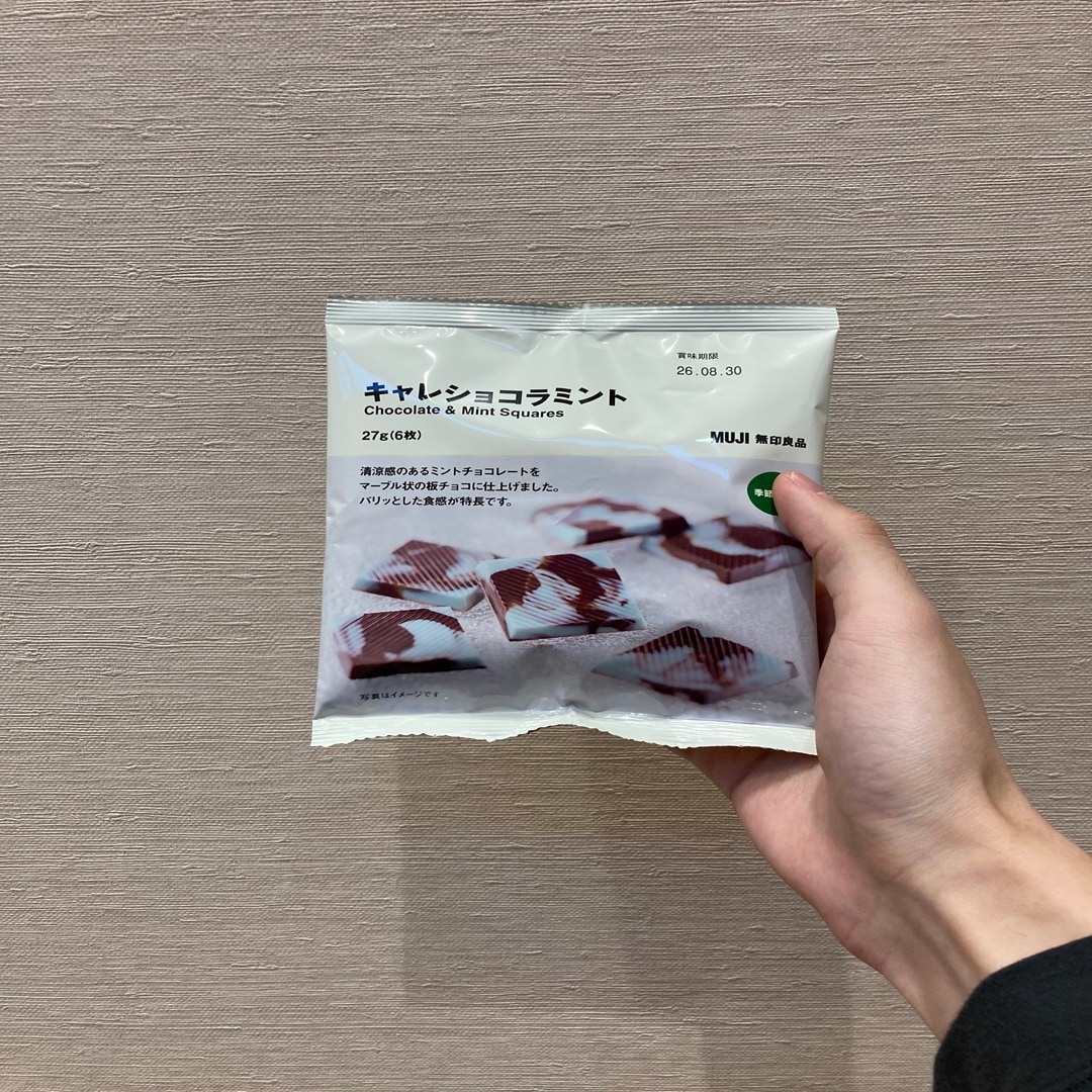 キャレショコラミント