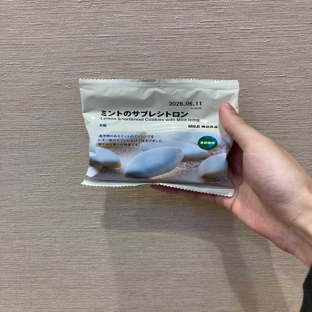 ココナッツマカロン チョコ＆ミント