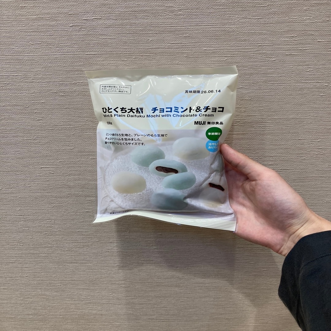 ひとくち大福 チョコミント＆チョコ