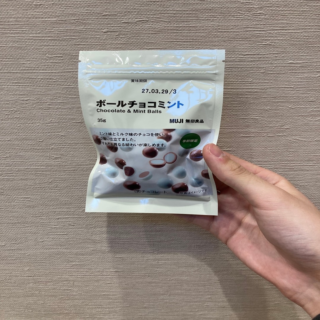 ボールチョコミント