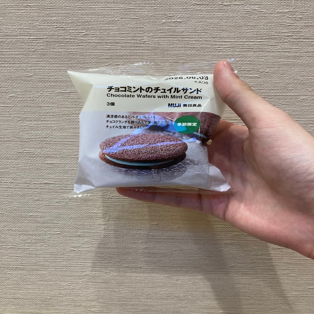 チョコミントのチュイルサンド