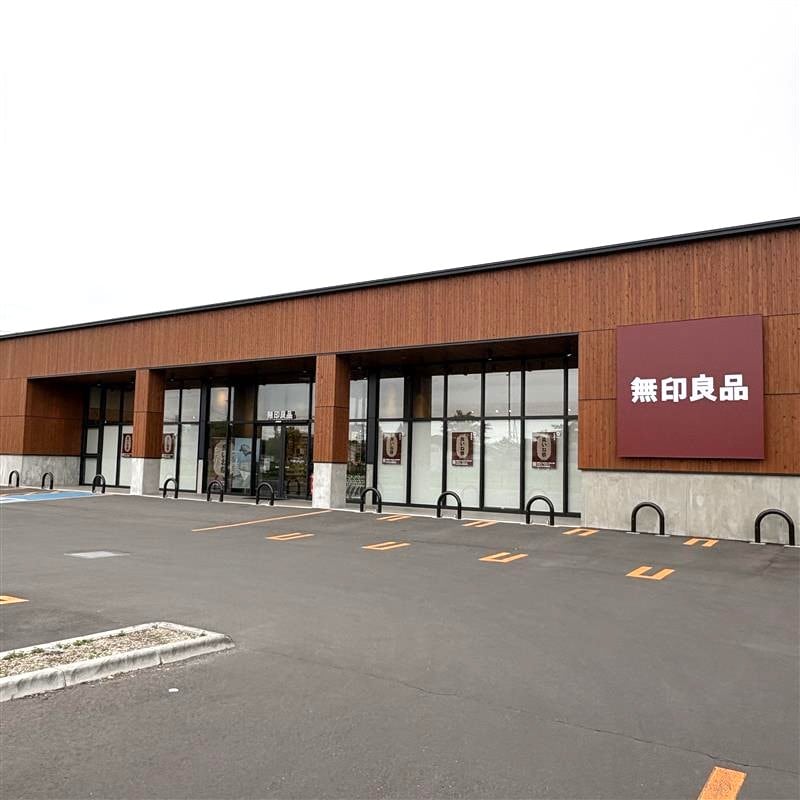コープさっぽろぬまのはた