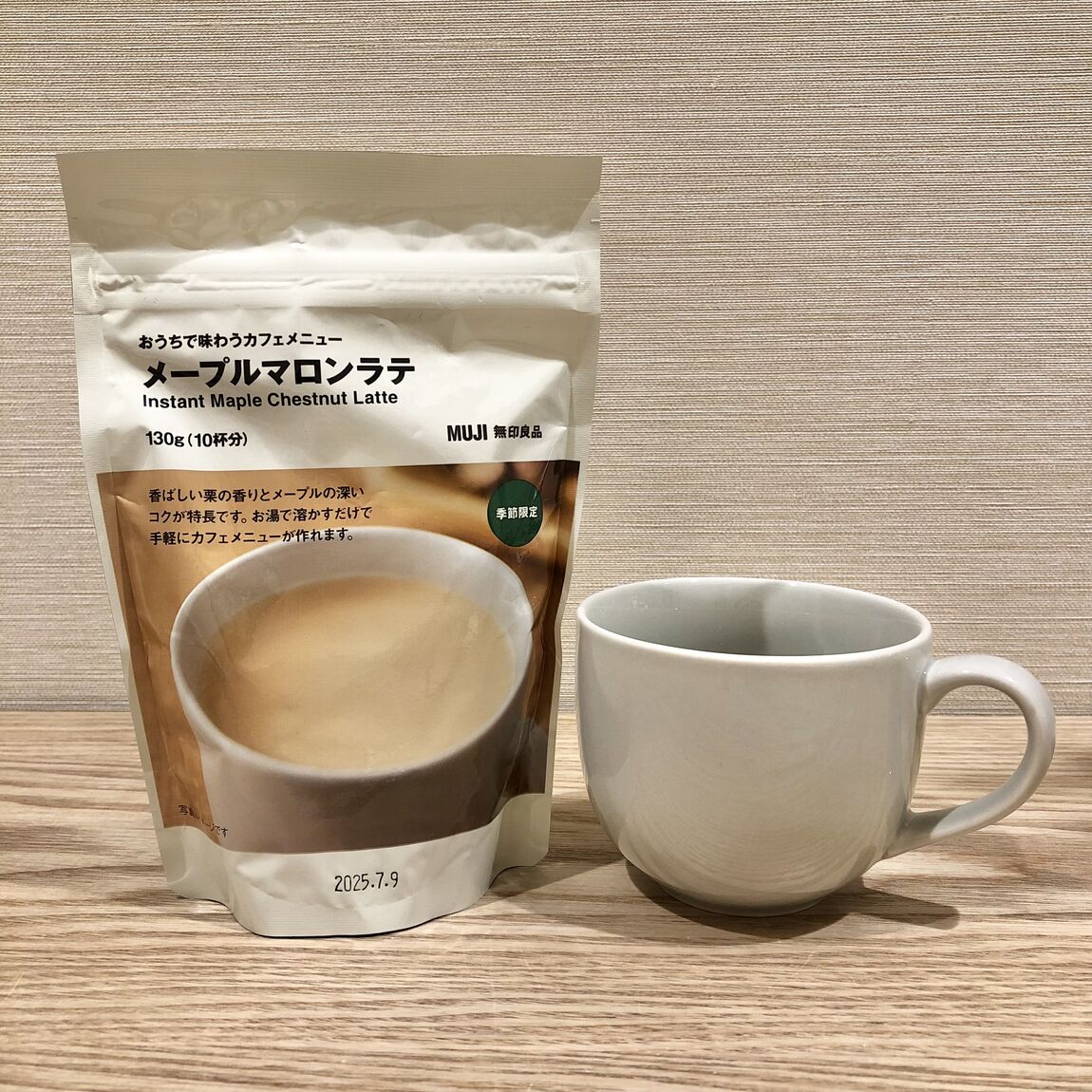 メープルマロンラテ