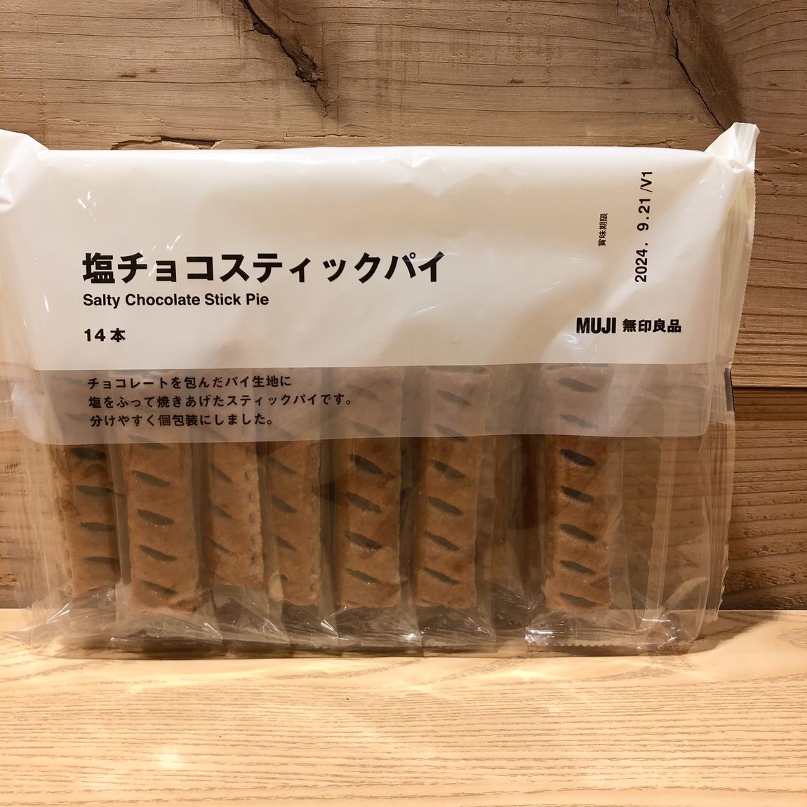 商品説明用1