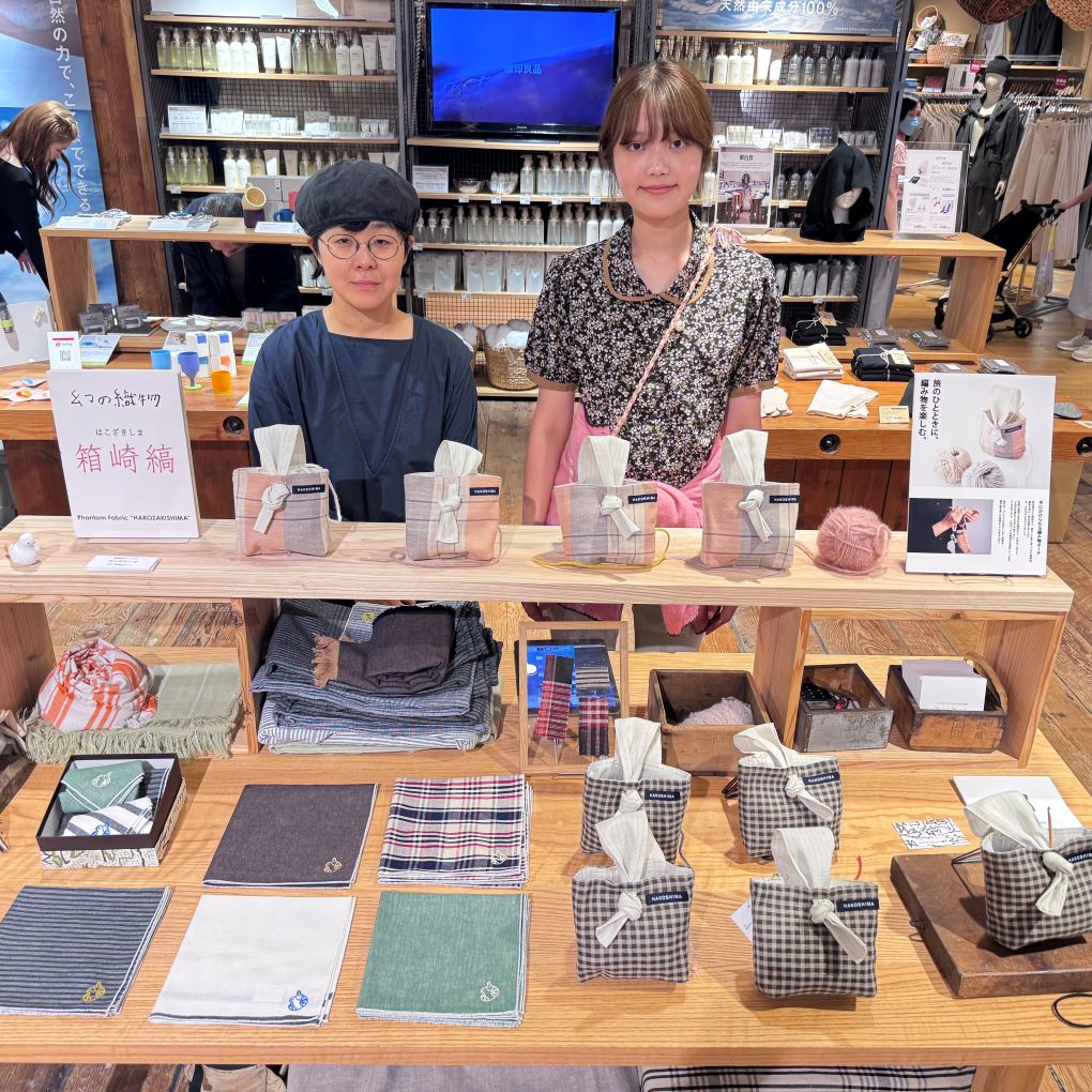 muji
