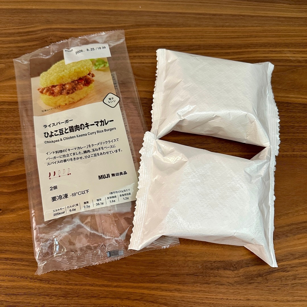 【ゆめタウン徳山】冷凍食品新商品「ライスバーガー」