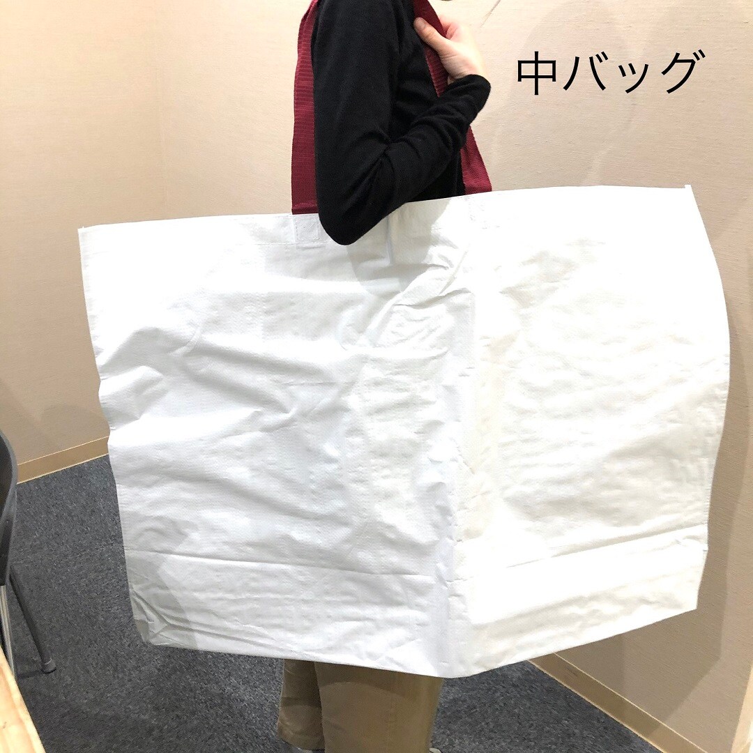 【ジョイナステラス二俣川】紙バッグ