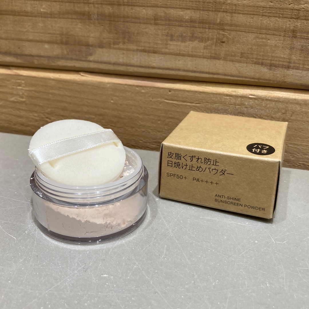 【イオンモール京都五条】今から、紫外線対策を。｜日焼け止めシリーズ