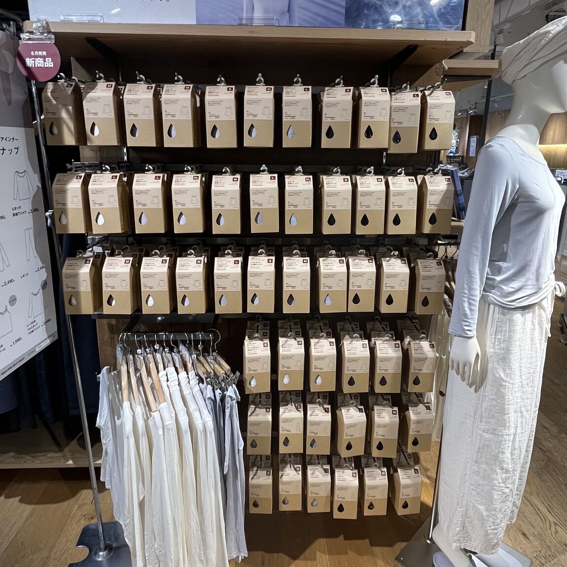 【池袋西武】着るスキンケア販売コンクール_ZcT25u