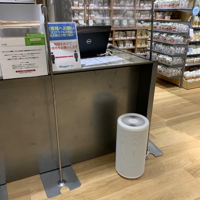 感染防止