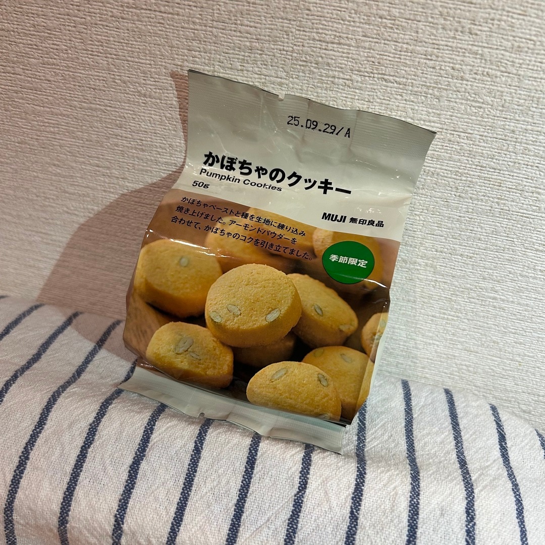 【アル・プラザ八日市】秋の味覚がぞくぞくと入荷中です