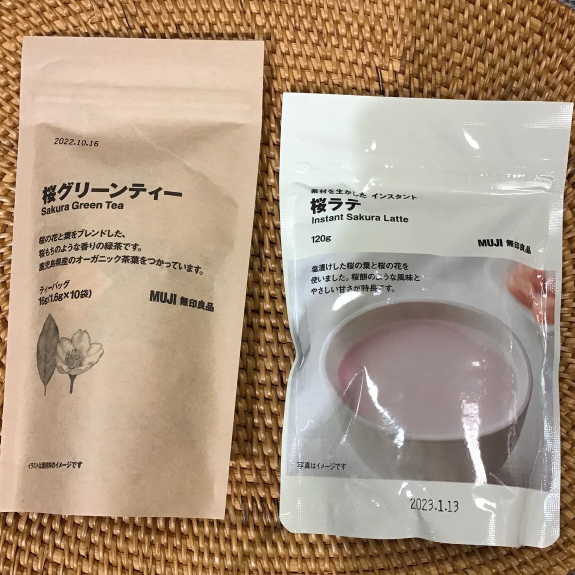 桜のお菓子4