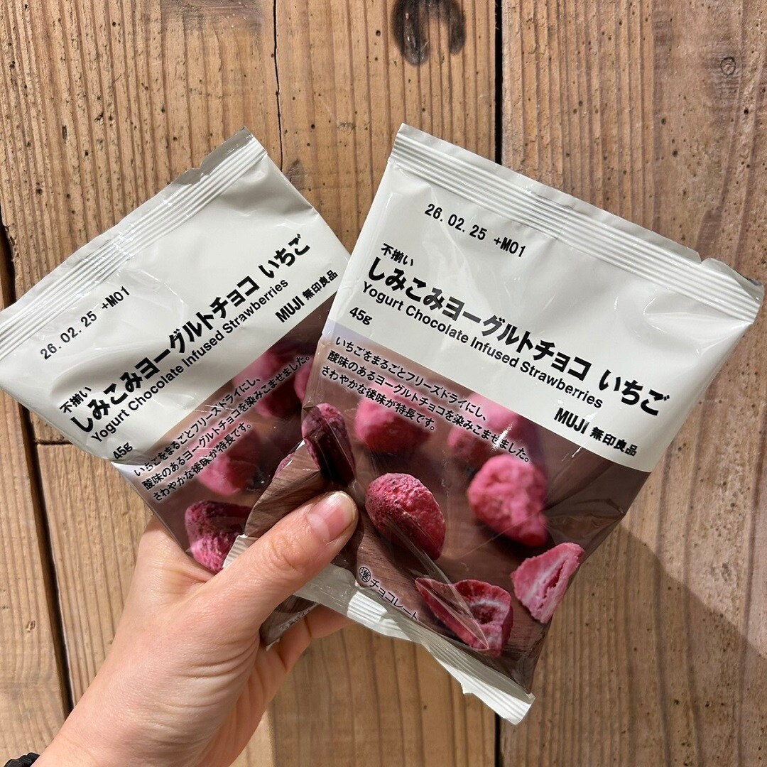 【アル・プラザ八日市】ひと口で広がる、フルーツのチョコおやつ