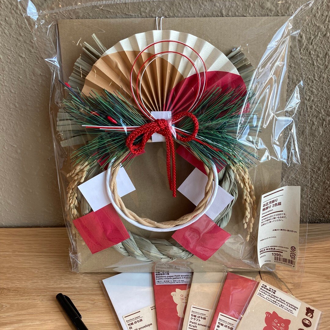 【リブ住吉】正月飾り3