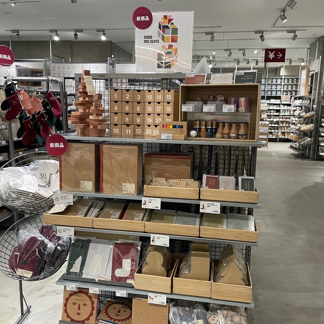 https://contents.muji.com/jp/sites/jp/files/%E5%9B%BD%E5%BA%83%E3%81%8A%E3%81%9F%E3%82%88%E3%82%8A4.jpg