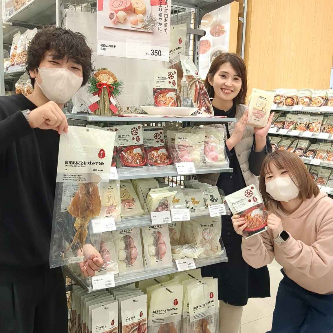 oyio