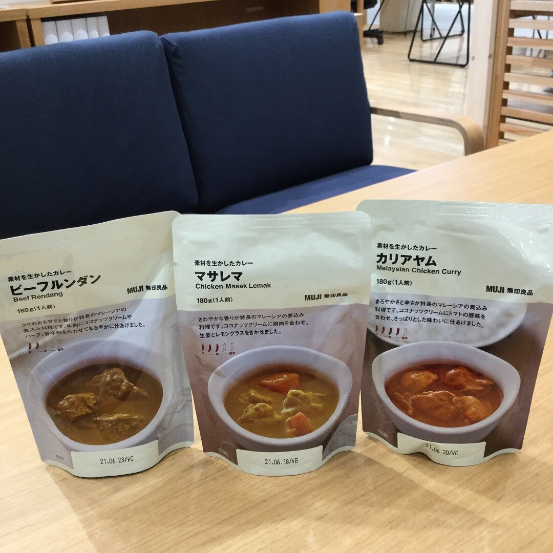 【ららぽーと沼津】カレー