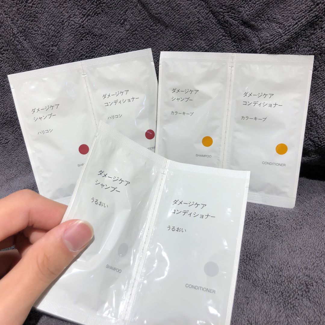 ヘアケアシリーズ　使い切りタイプ