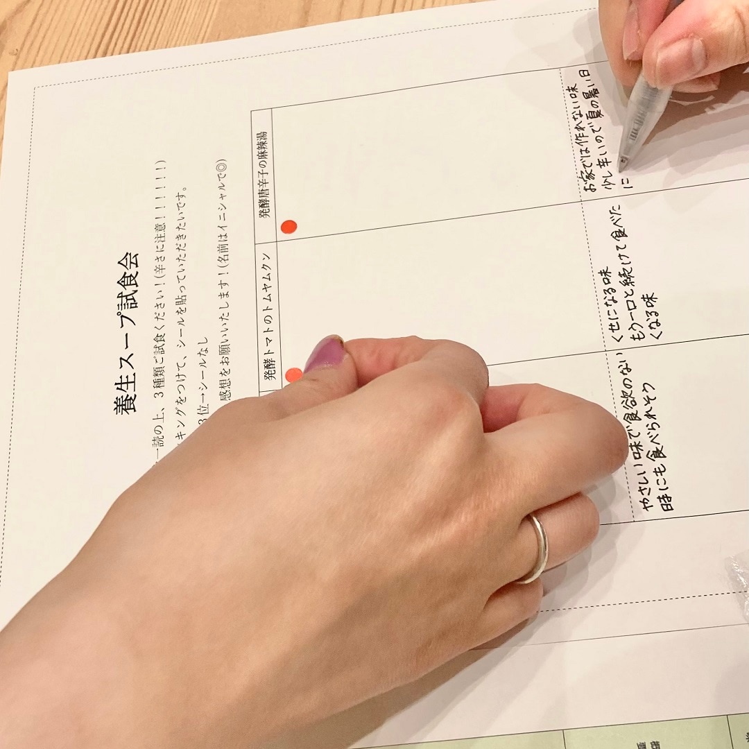 投票