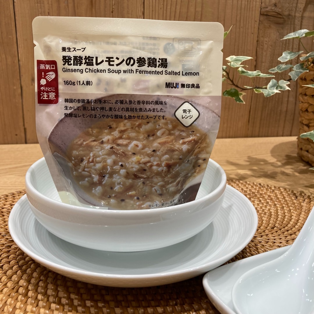 食品