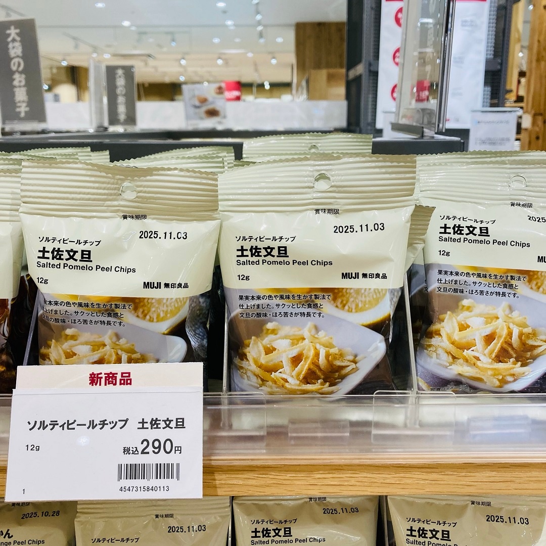 食品画像