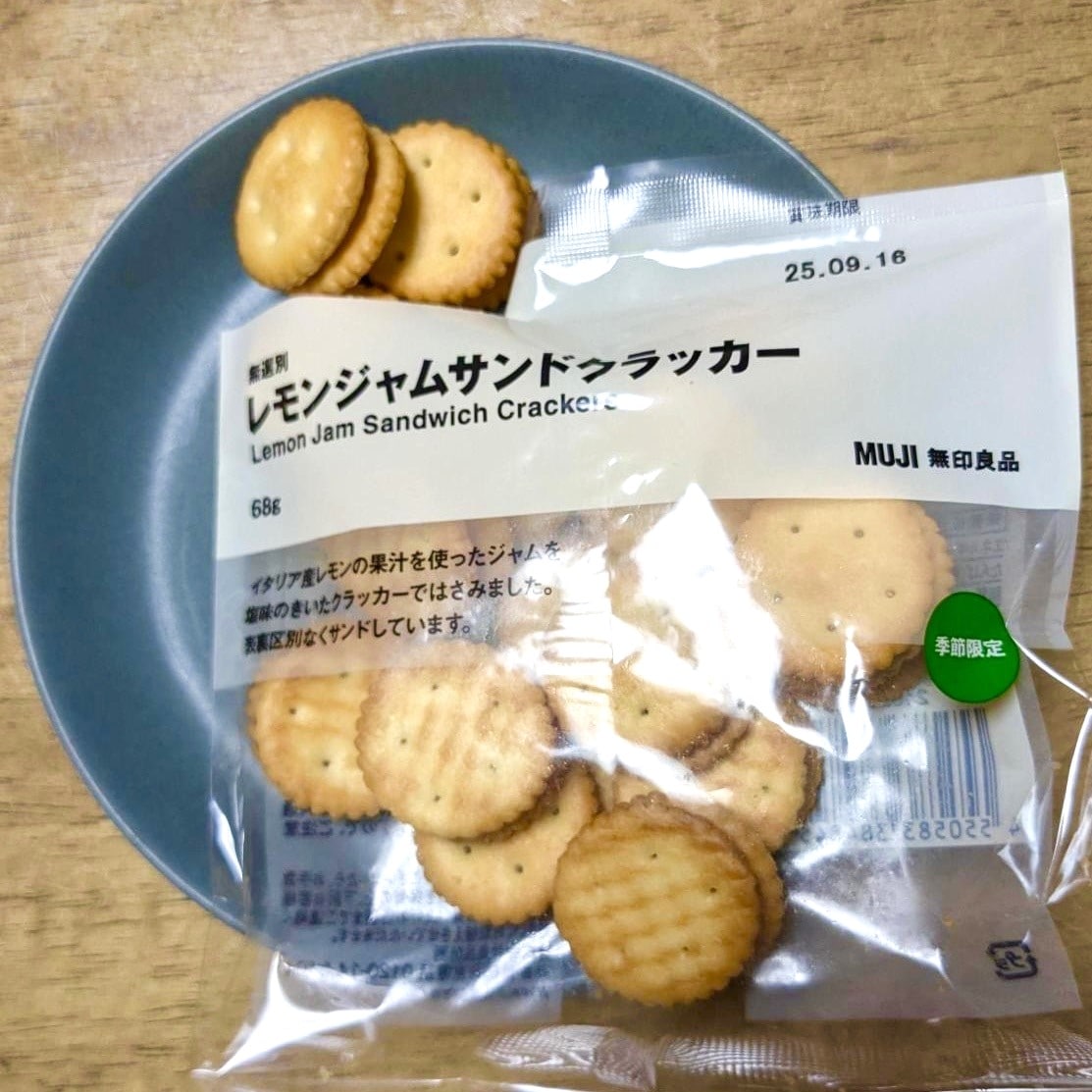 おたより