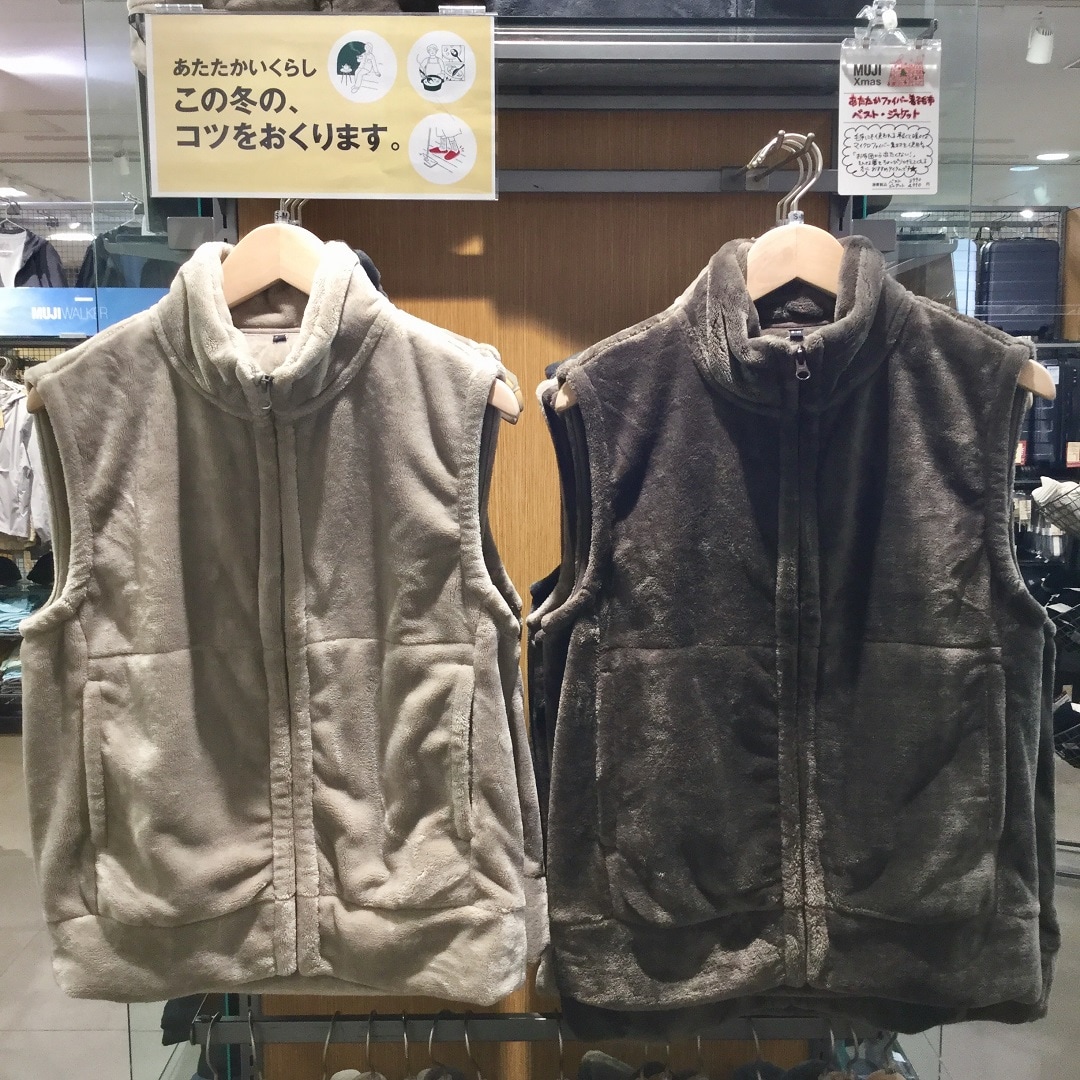 【東急プラザ戸塚】毛布を着れちゃう！？