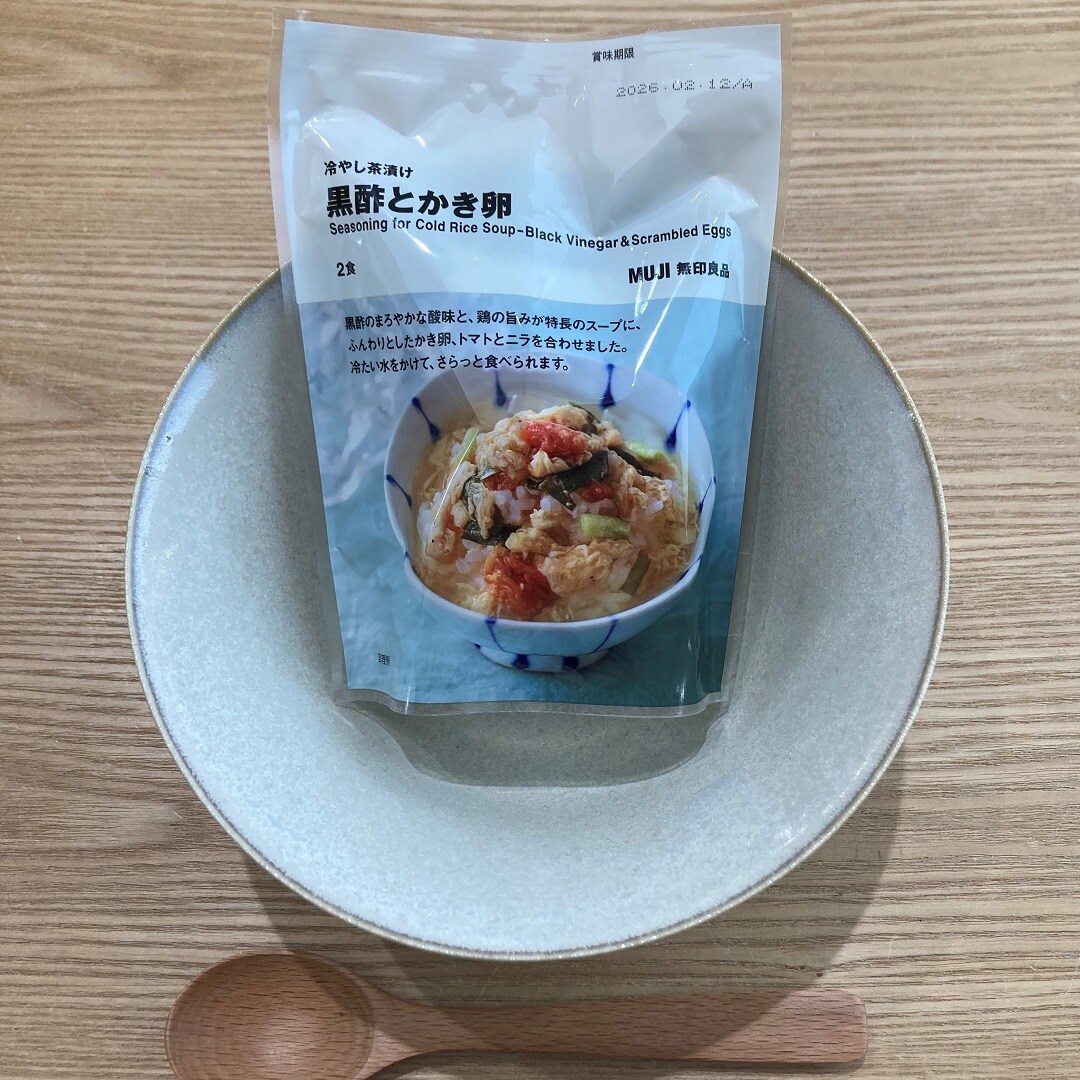【アリオ倉敷】試食のお知らせ