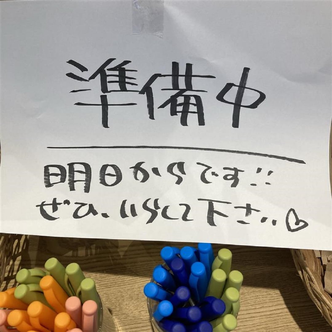 前橋南