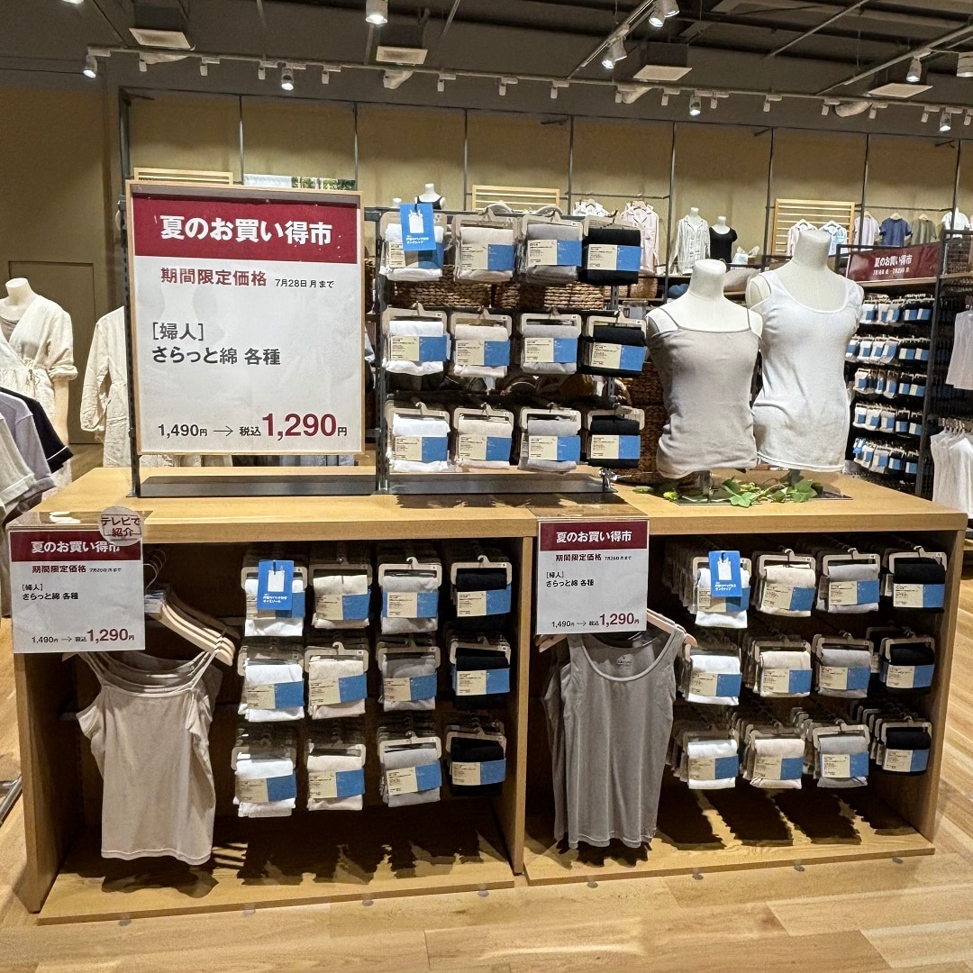 【ヨークタウン小山雨ヶ谷】夏のお買い得市開催しています