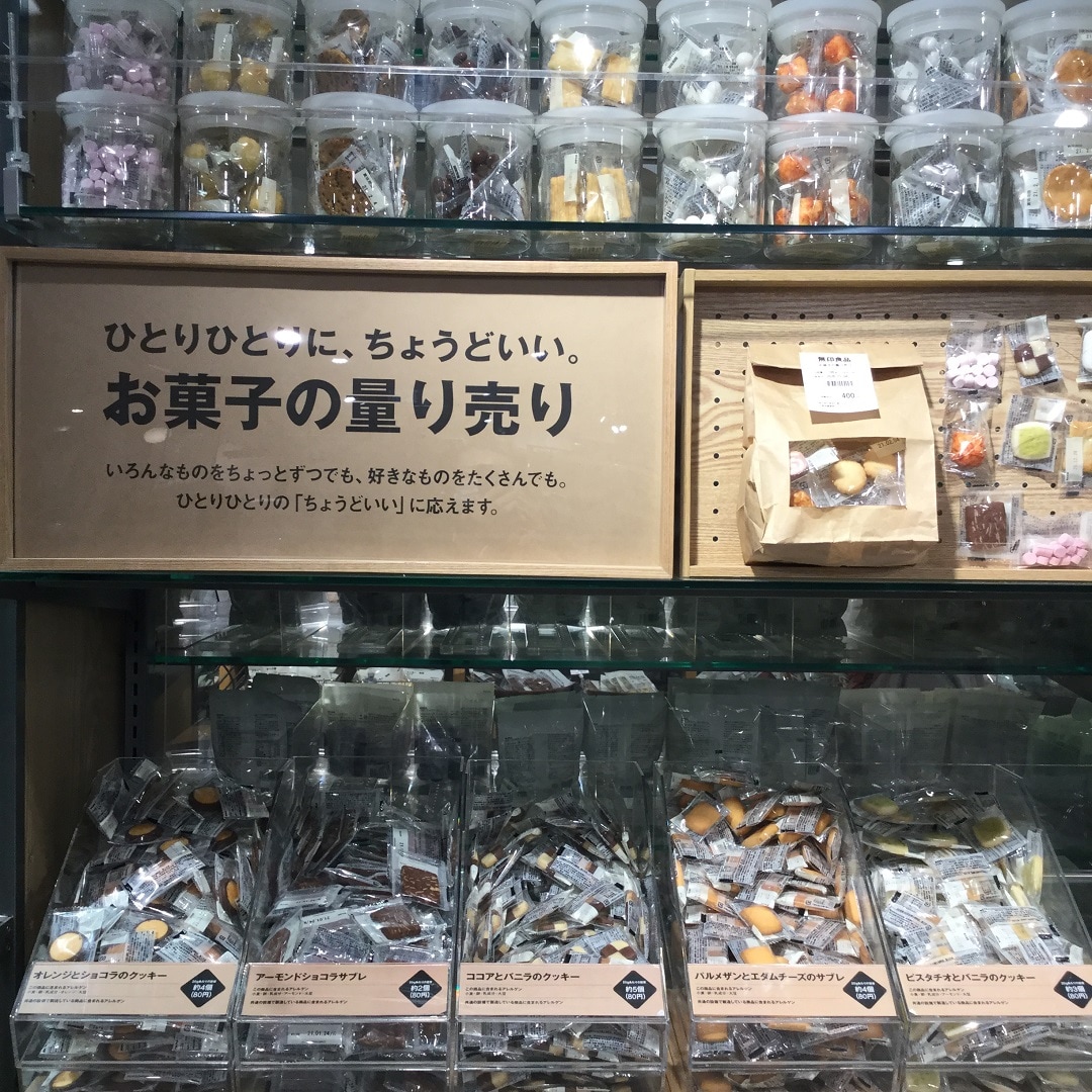 量り売り４
