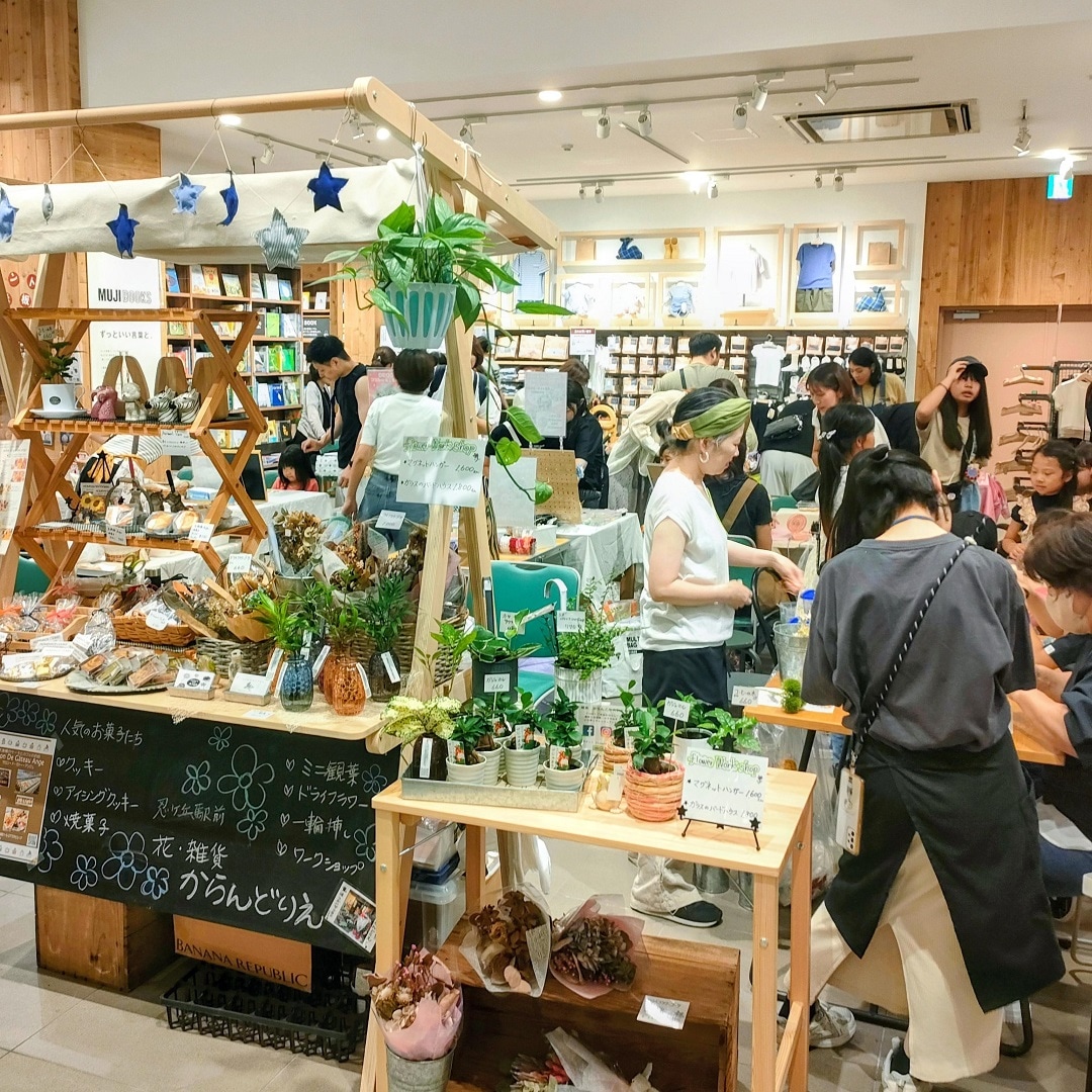 イベント
