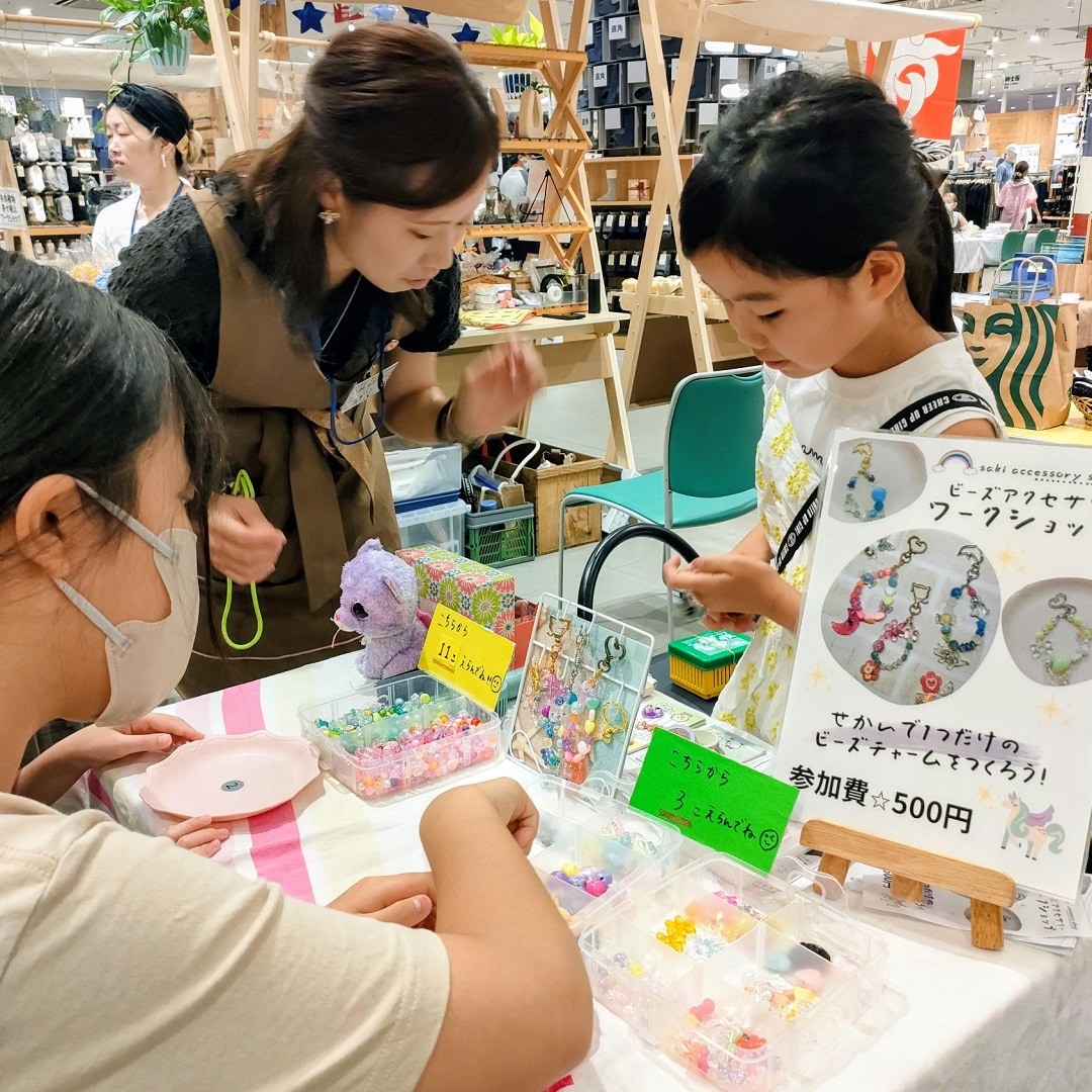 イベント