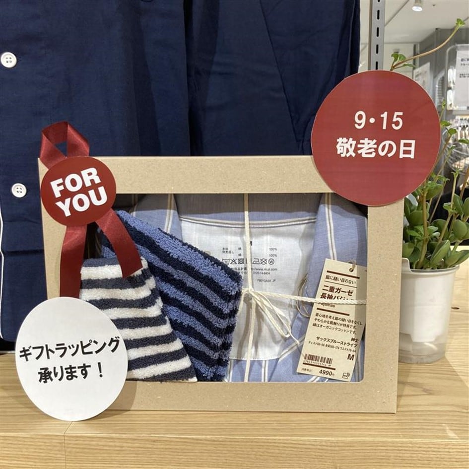 ヨシヅヤ津島本店