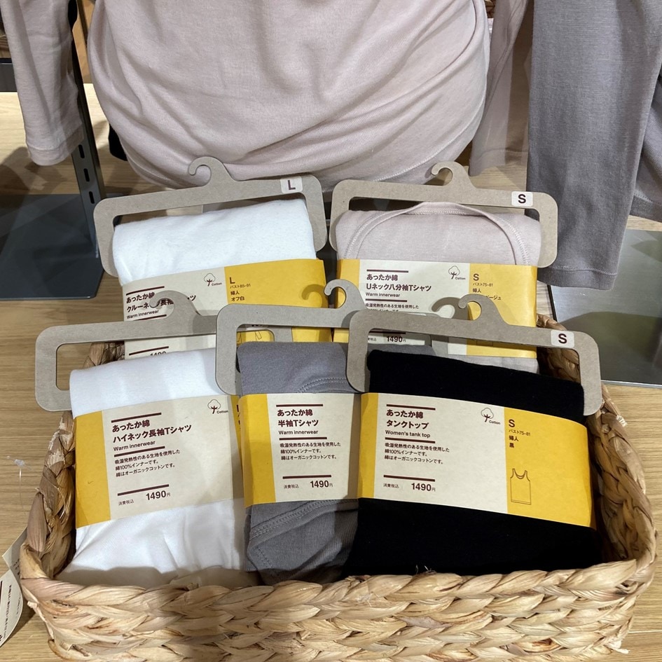 ヨシヅヤ津島本店