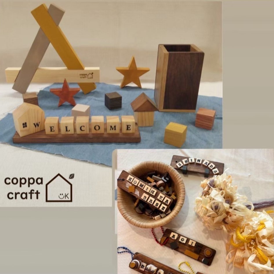 【ヨシヅヤ津島本店】つながる市開催のお知らせ（25年12月）