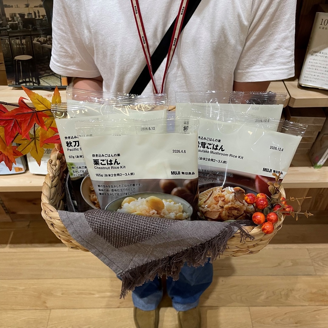 https://contents.muji.com/jp/sites/jp/files/%E3%81%8A%E3%81%9F%E3%82%88%E3%82%8A%E8%AA%BF%E5%91%B34.jpg
