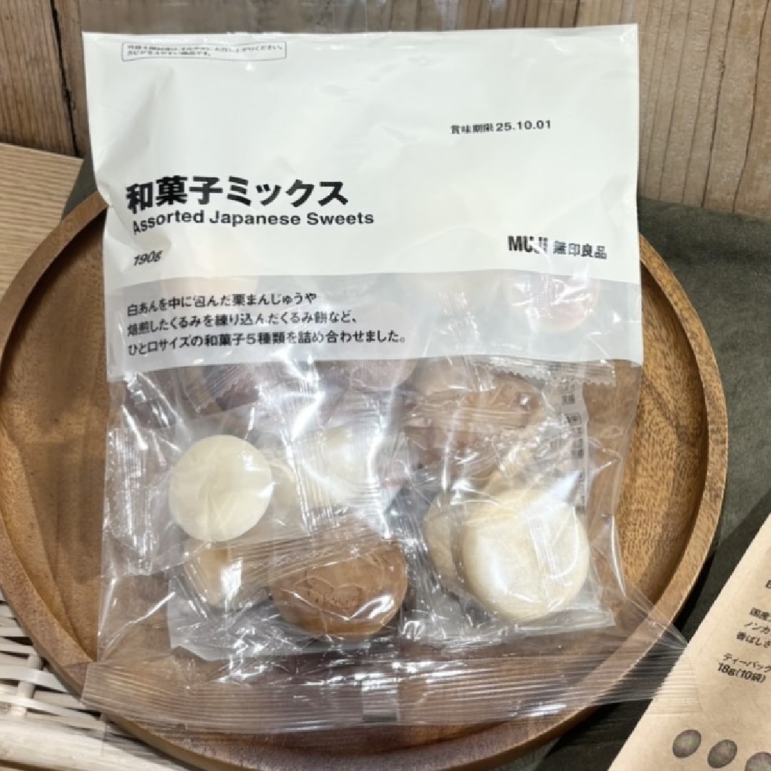 和菓子ミックスパッケージ