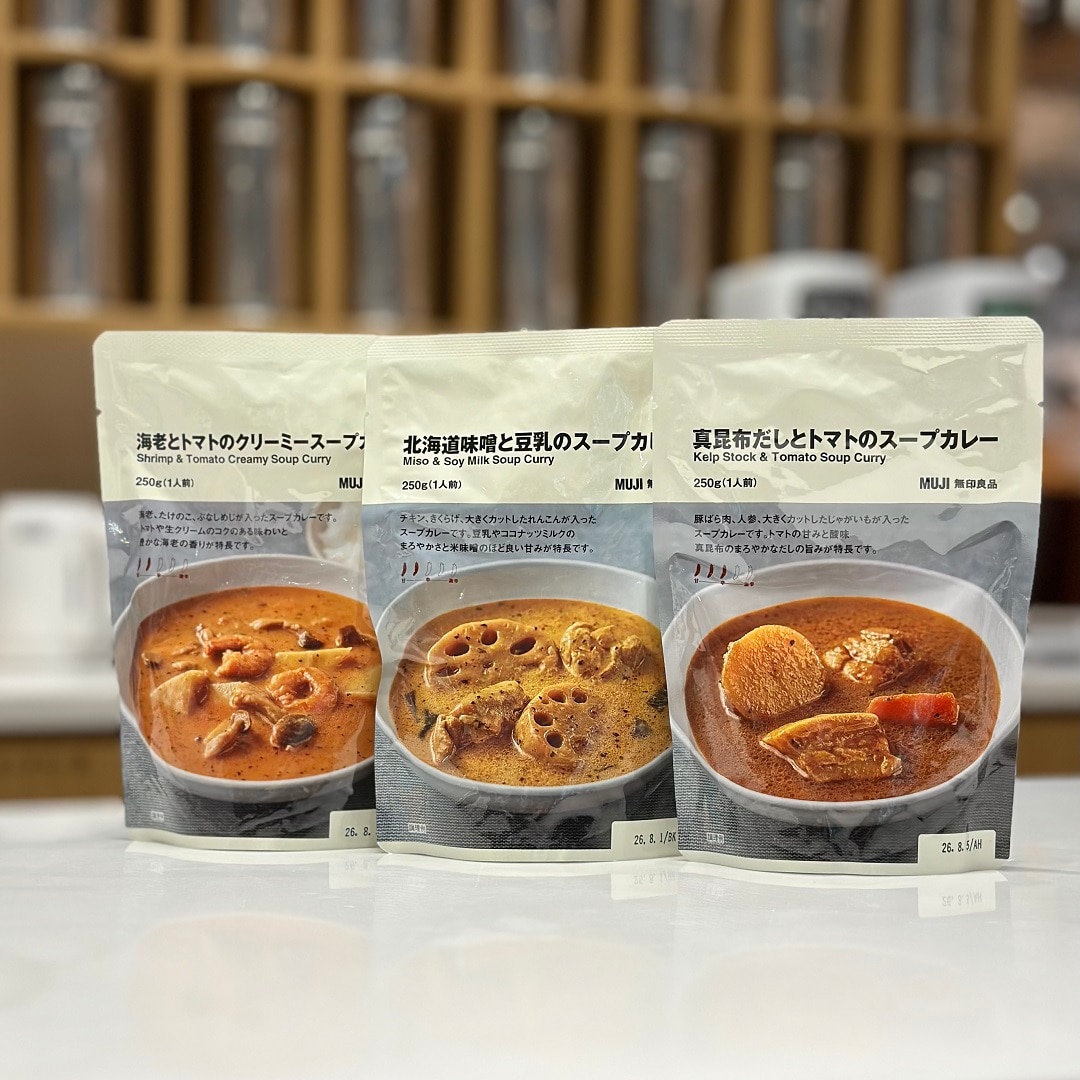 スープカレー