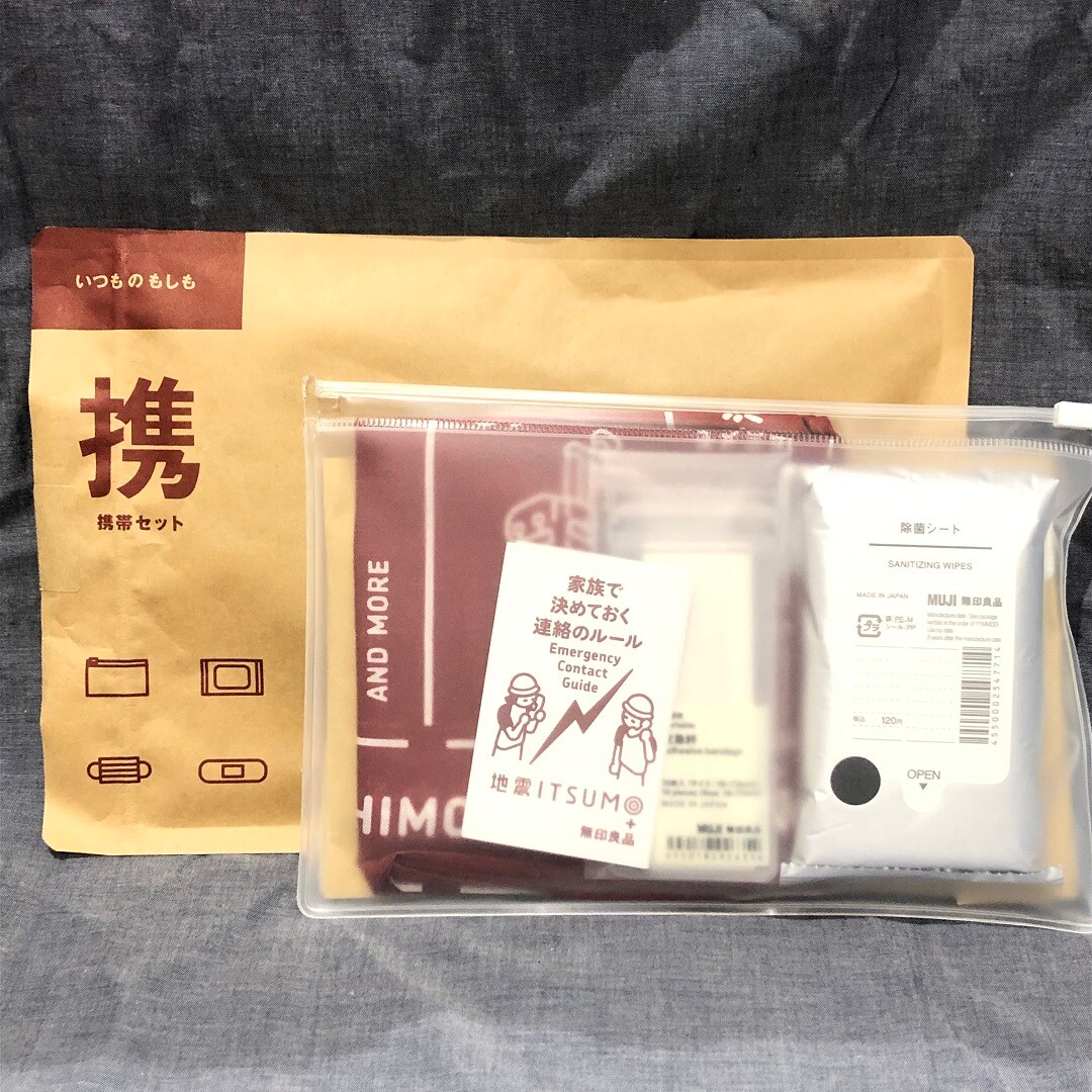 045742_20230915_01_02