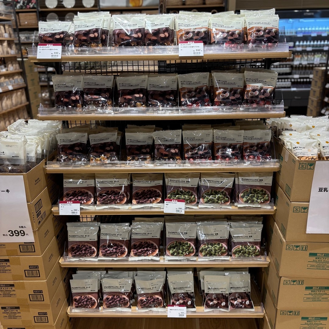 今年もチョコレートが登場しています