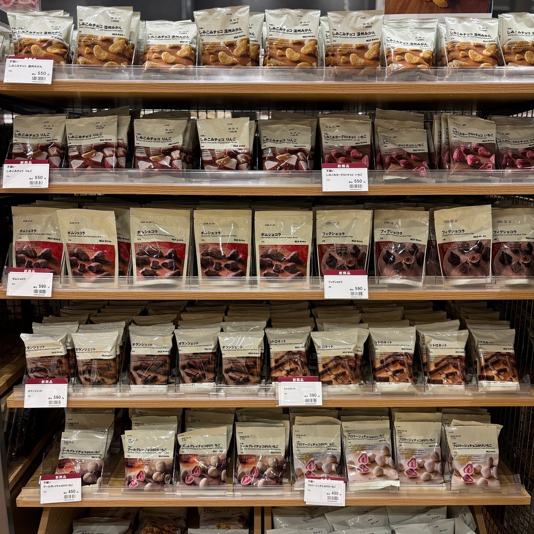 【ヨークタウン小山雨ヶ谷】新商品のチョコレートのご紹介