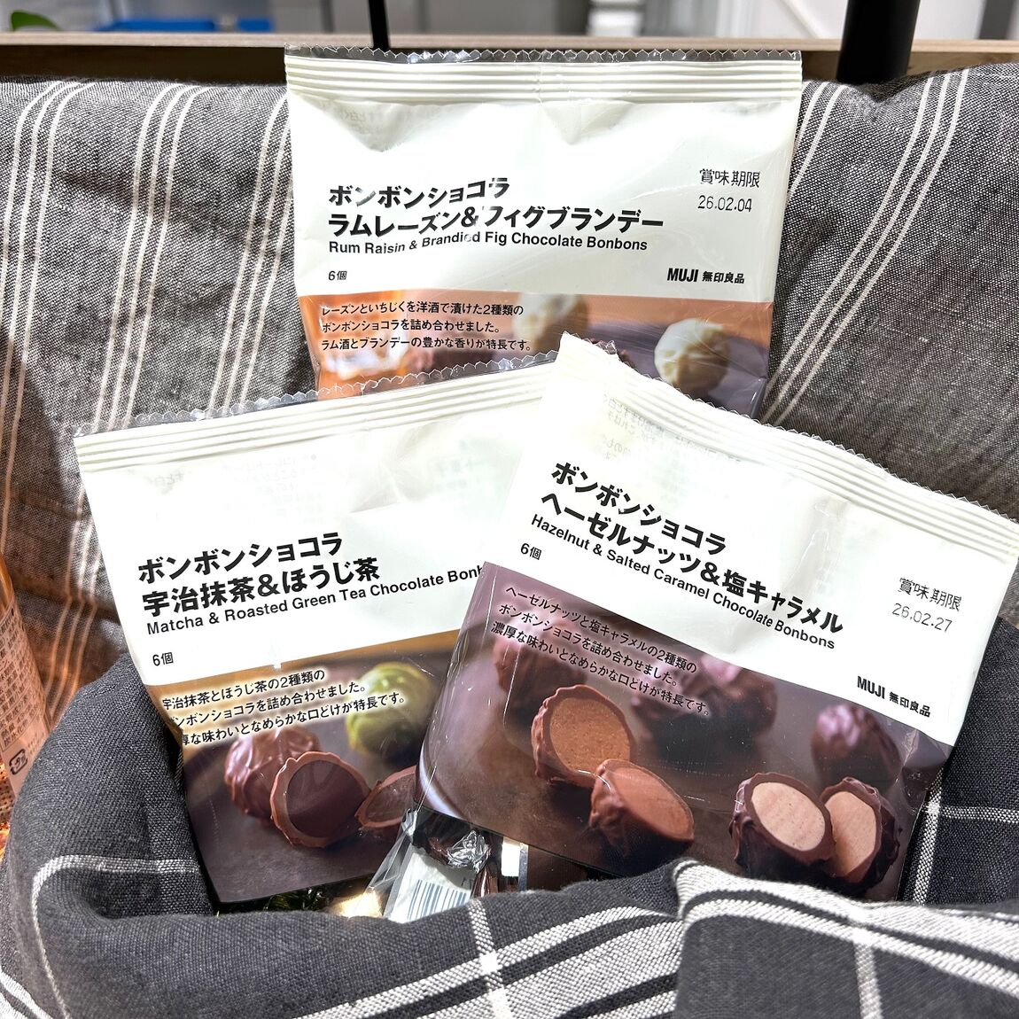 ボンボンショコラ